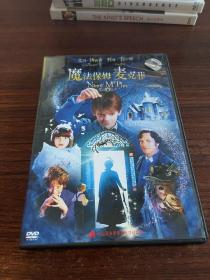 魔法保姆麦克菲 正版DVD