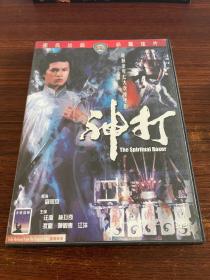 神打 DVD 邵氏经典电影