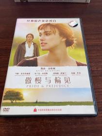 傲慢与偏见  正版DVD