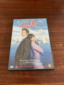 两周情人 正版DVD