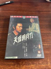 天涯明月刀 DVD 邵氏经典武侠