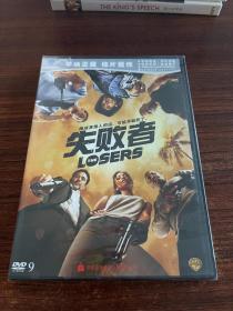 失败者 正版DVD 未拆封