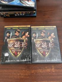 亚瑟王 正版DVD