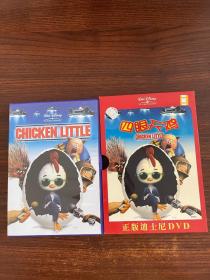 四眼天鸡 正版DVD