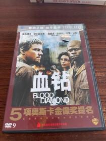 血钻 正版DVD