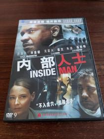 内部人士 正版DVD