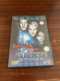 地动天惊 正版DVD