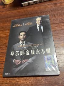 华尔街：金钱永不眠 正版DVD未拆封