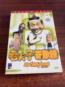 老夫子奇趣录 DVD 邵氏经典电影