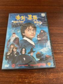 哈利波特与魔法石 正版DVD