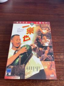 一乐也 DVD 邵氏经典电影