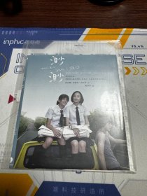 渺渺 蓝光DVD