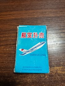 航空扑克 内未拆封