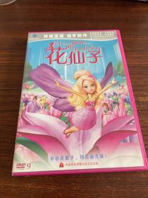 芭比呈献花仙子 中录正版DVD