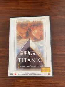 泰坦尼克号 正版DVD