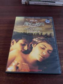 漫长的婚约 正版DVD