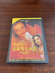 宝莱坞生死恋 正版DVD