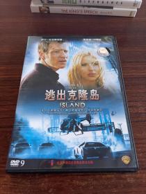 逃出克隆岛 正版DVD