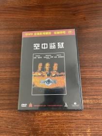 空中监狱 正版DVD