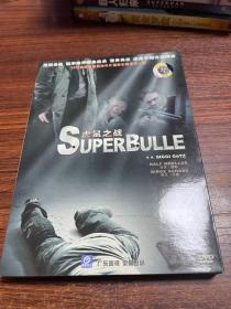 虎鼠之战 正版DVD