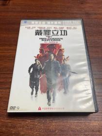 戴罪立功 正版DVD