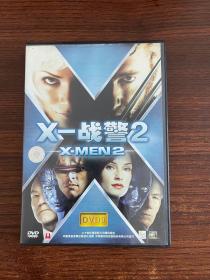 X战警2 正版DVD