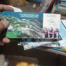 门票  中国桂林龙脊梯田景区