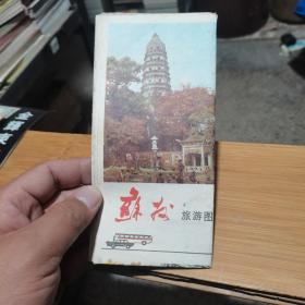 1984年苏州旅游图