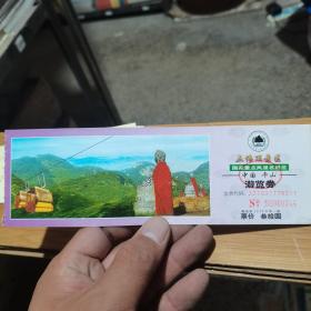 门票 中国千山五佛顶景区2