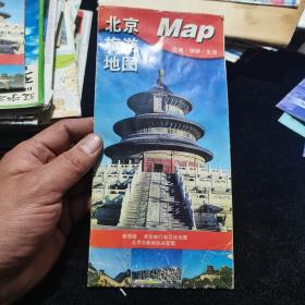 北京旅游地图1