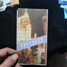 1984年天津市交通游览图