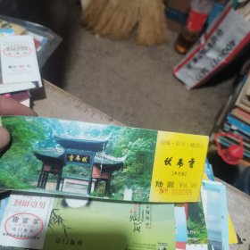 门票 伏虎寺