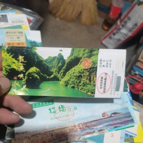 门票 北京龙庆峡