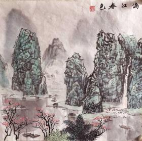28幅山水画合售=（尺寸不一，具体内容见“商品描述”栏）