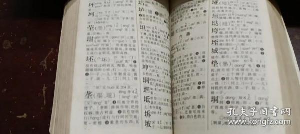 《潮州音字典》普通话对照。