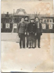 【同一来源】·老照片·马鞍山一个家庭·70年代左右·四人合照·后面墙上写着“无产xxx化大xxx”·一枚·65X90mm