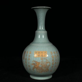 乡下收的宋代汝窑青龙寺御制款铭文刻年年有余赏瓶高27直径14厘米