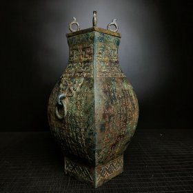乡下收的商周青铜铭文方瓶高30宽16厘米
