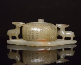 乡下收的汉代和田玉笔洗尺寸16.8X6.6X5.5厘米