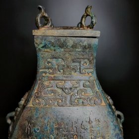 乡下收的商周青铜铭文方瓶高30宽16厘米