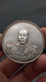 乡下收的少见的武曹银元
