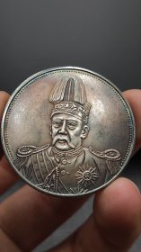 乡下收的少见的奖章银元