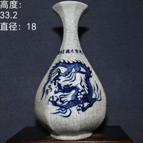 乡下收的元代青花龙纹八楞玉壶春瓷瓶高33.2直径18厘米