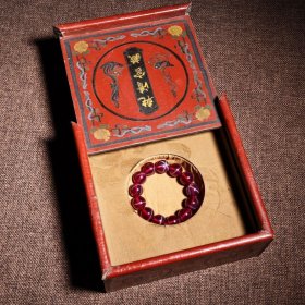 乡下收的清代宫延御藏红星光宝石手链配漆器盒一个