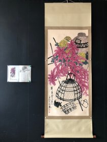 乡下收的一副名人齐白石花鸟画尺寸212X74厘米左右