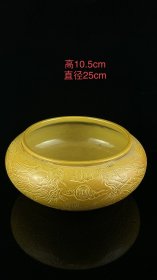 乡下收的清乾隆年制款焦黄釉双龙戏珠祥云纹饰笔洗高10.5直径25厘米