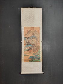 乡下收的一副名人王蒙山水画尺寸164X52厘米