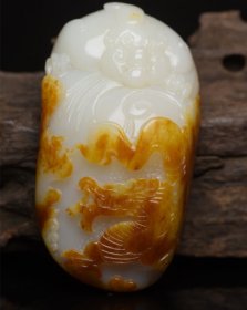 乡下收的清代和田玉把件尺寸9.9X5.3X3.7厘米