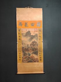 乡下收的一副名人仇英山水楼阁画长166宽68厘米