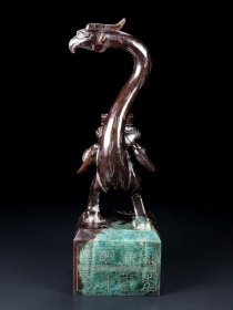 乡下收的汉代和田玉朱雀印章长7宽7高21厘米